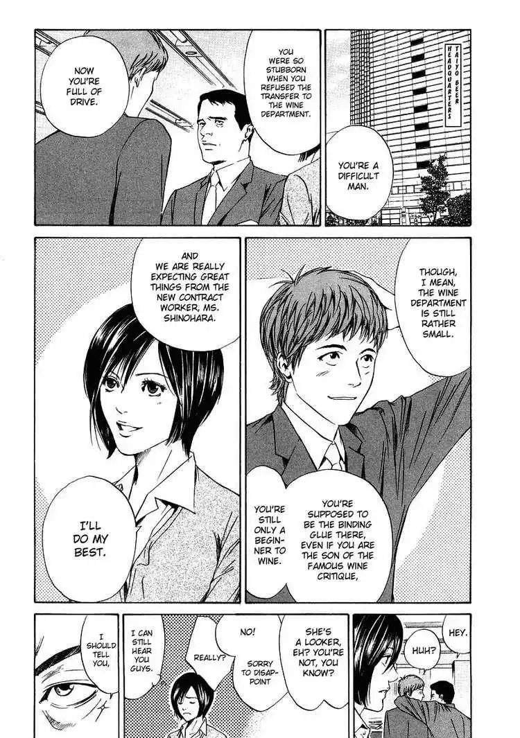 Kami No Shizuku Chapter 14 5